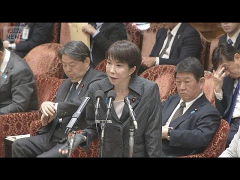 高市総理「電気・ガス料金対策含めて検討」イラン攻撃受け新たな経済対策を策定へ(2026年3月9日) サムネイル