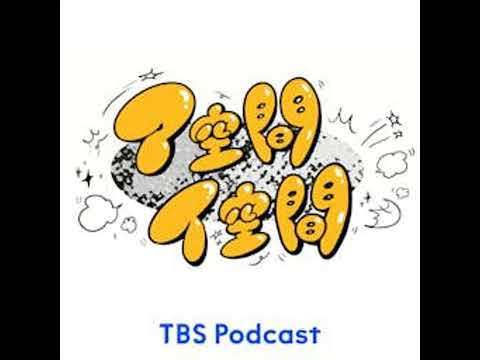 19 TWILIGHT SHOWを振り返る サムネイル