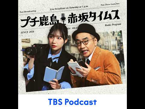2026.04.25 インデックス・タイムス「第3のビール」 サムネイル
