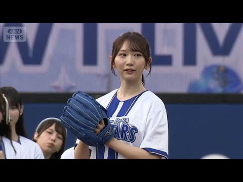 ＜日向坂46・藤嶌果歩＞凄すぎる！始球式で見せた剛腕投球【芸能動画】(2026年5月31日) サムネイル