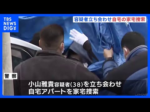 静岡・三島市の工場で15人刺された事件　容疑者立ち会わせ自宅アパートの家宅捜索　シフト交代の時間を狙って犯行か｜TBS… サムネイル