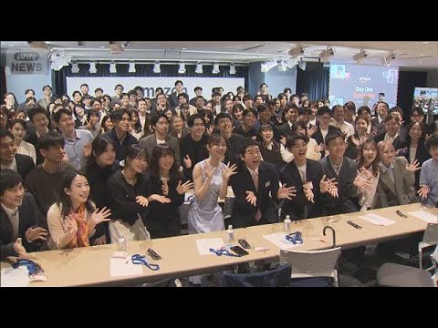 今田耕司さんに指原莉乃さんも登場　新年度で各社「入社式」(2026年4月1日) サムネイル