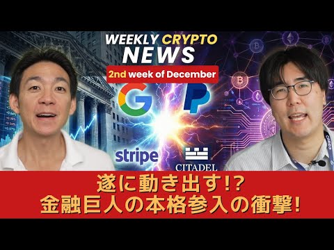 遂に動き足すのか？強烈なカウンターパンチ。 サムネイル