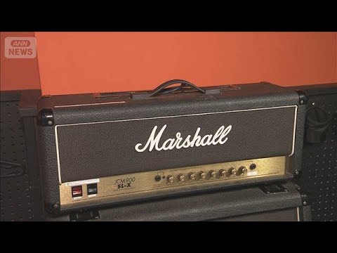 35万円相当のギターアンプ  貸し出しも返却されずネット出品被害　同様の被害相次ぐ【もっと知りたい！】【グッド！モーニ… サムネイル