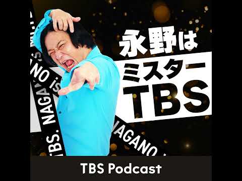 #５０　人の話止めてまで言いたいこと ゲスト：MEGUMI サムネイル