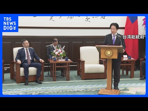 鈴木前法務大臣らが台湾・頼総統と会談 台湾有事の抑止力強化で意見交換 自民党幹部の相次ぐ訪台に中国反発強める｜TBS… サムネイル