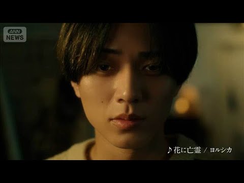 King ＆ Prince永瀬廉、ファンなら絶対うらやましい“兄弟の絆”告白【芸能動画】(2026年3月14日) サムネイル