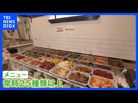 “ガチ中華”激戦区・池袋でいまランチ食べ放題が増加！本格的な中華を1000円台で好きなだけ堪能　安い！うまい！…ときに… サムネイル