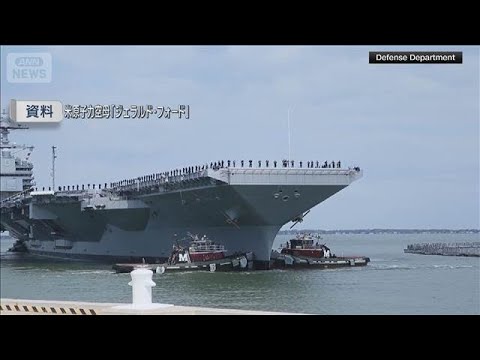 今週末イラン攻撃準備完了へ　米軍【スーパーJチャンネル】(2026年2月19日) サムネイル