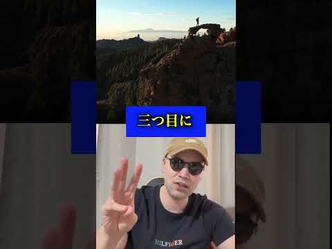 【トレード】投資は最強のライフハックだ！ サムネイル