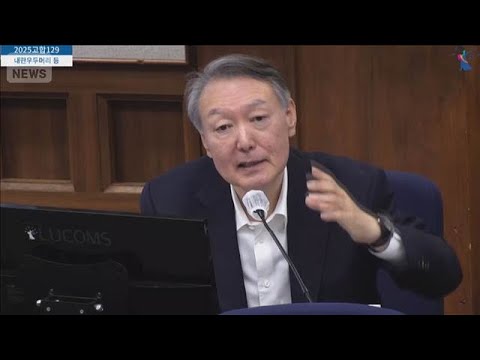 韓国・尹前大統領への求刑持ち越し　死刑求刑の可能性も　時間超過で異例の延期(2026年1月10日) サムネイル