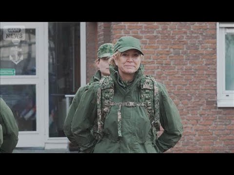 オランダ・マキシマ王妃が軍予備役入隊「安全保障は当然のものとみなすことできない」(2026年2月6日) サムネイル