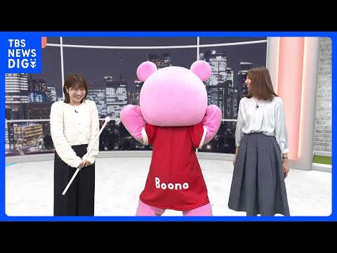 【2月3日 関東の天気】暦通り…真冬の寒さに出口｜TBS NEWS DIG サムネイル