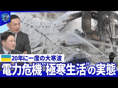 ロシア“１週間攻撃停止に同意”実効性は？▽プーチン氏と“直接会談”ウクライナが望むワケ【深層NEWS】 サムネイル