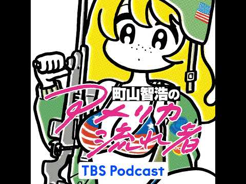 紹介するのは...『ハムネット』 サムネイル