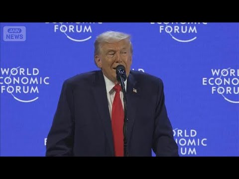 トランプ氏なぜ転換？“強硬姿勢”一転、グリーンランド関税撤回　欧州8カ国が対象【グッド！モーニング】(2026年1月2… サムネイル