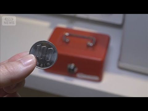 食事補助の非課税枠40年ぶり引き上げ　1カ月の上限7500円に　高まる社食需要【もっと知りたい！】【グッド！モーニング… サムネイル