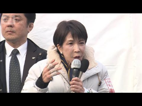 衆院選最終日 自民党・高市総裁が最後の訴え(2026年2月7日) サムネイル