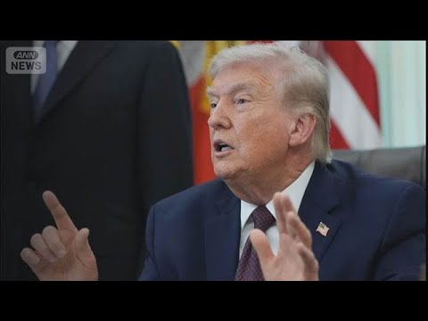 トランプ氏「あと2週間で終わる」国内情勢受け早期終結を優先？発言の背景は【報道ステーション】(2026年4月1日) サムネイル