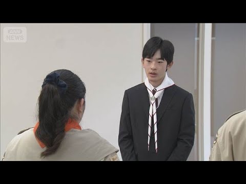 秋篠宮さまと悠仁さま「富士スカウト章」受章者らと懇談　悠仁さまは初めて(2026年3月31日) サムネイル