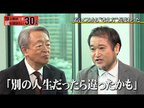 「別の人生だったら違ったかも」リベラルが弱まっている理由とは｜リベラル派は「訂正する力」を発揮し、視野を広げてほしい【… サムネイル