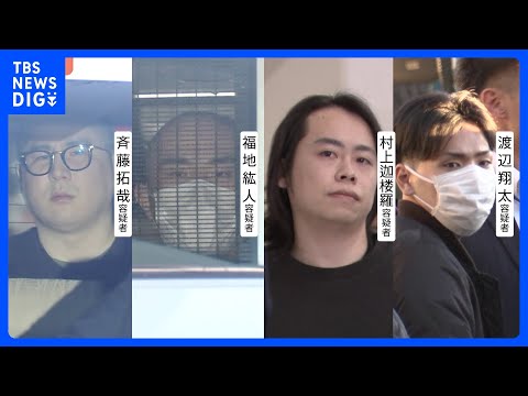 【“首謀者”を再逮捕】「闇バイト」強盗事件　市川事件　警視庁｜TBS NEWS DIG サムネイル