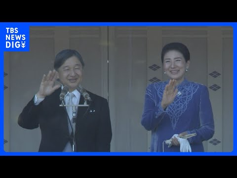 天皇誕生日2月23日に「一般参賀」実施　午前に3回　新年の逮捕事案受け対策も　宮内庁｜TBS NEWS DIG サムネイル