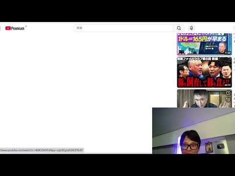 イラン戦争長期化は株どうなる？日本株 米国株 BTC ゴールド見ながら配信！質問はスパチャで！ サムネイル