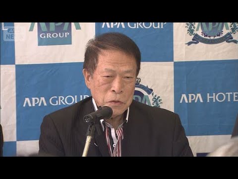 アパグループ創業の元谷外志雄会長（82）が死去　日本有数のホテルチェーン築く(2026年2月13日) サムネイル