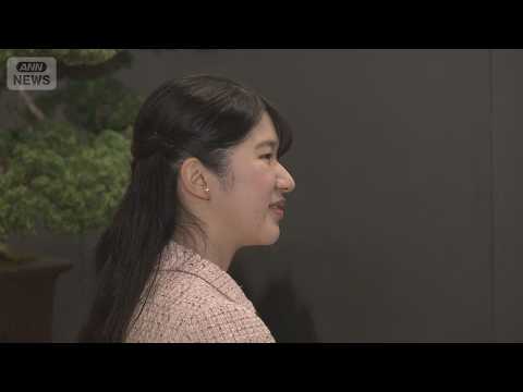 愛子さま ピンクのツイードジャケット姿 耳元にはパールのイヤリングも　雅子さまはワインレッドのスーツで　【天皇ご一家と… サムネイル