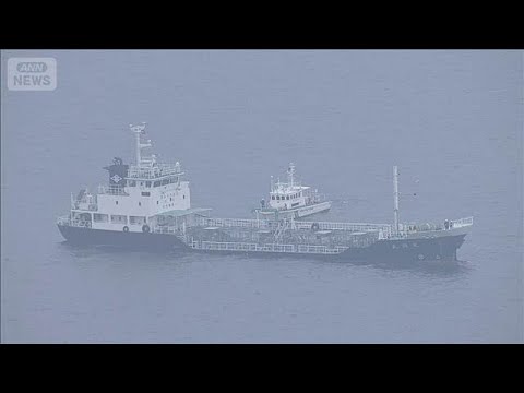 【速報】兵庫・明石海峡でタンカーと漁船が衝突　不明者やけが人など調査中　海保(2026年2月11日) サムネイル