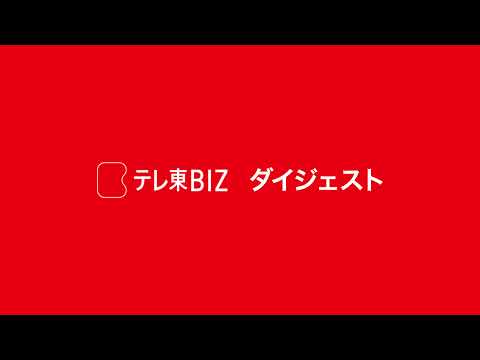 【緊急ライブ】トランプ大統領のイラン攻撃期限「午前9時」を通過。マーケット・日本経済への波及を徹底解説【藤代宏一氏】 サムネイル