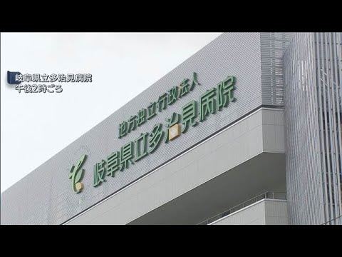 心臓手術で寝たきりに　患者家族が病院を提訴　岐阜【スーパーJチャンネル】(2026年4月17日) サムネイル