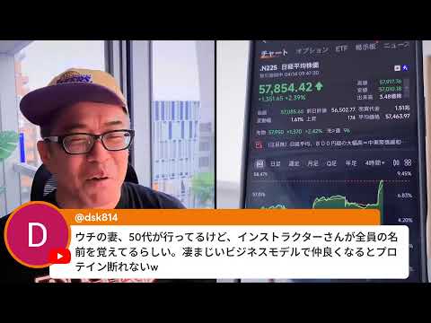 日経1300円アゲ！5万8千円に迫る！「ウラン濃縮の中止」が最大の争点か？ サムネイル