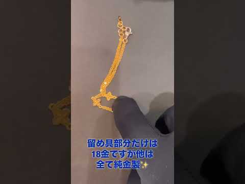 韓国国内小売店も仕入れに行くソウルの鍾路三街で純金ブレスレットを購入！韓国旅行 純金 ジュエリー 貴金属 現物投資 サムネイル