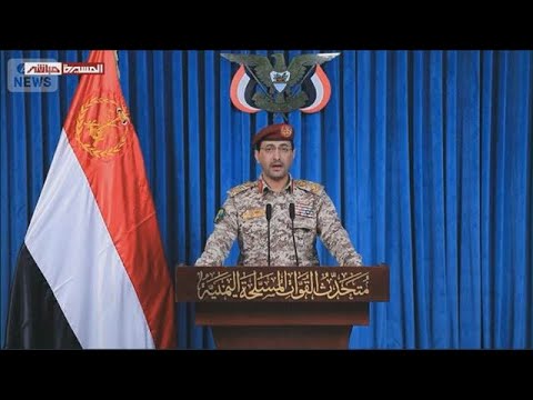 イエメンの親イラン武装組織フーシ派がイスラエルにミサイル攻撃 声明で発表(2026年3月28日) サムネイル