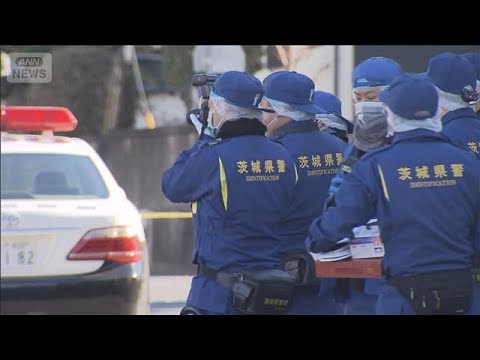 水戸市ネイリスト女性殺害事件　逮捕の男を起訴　自宅近くの川底で凶器発見(2026年2月10日) サムネイル