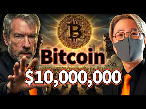 【特別編】ビットコインは将来1000万ドルを超える？強気予想を続けるマイケル・セイラーが語ったBitcoinのポテンシ… サムネイル