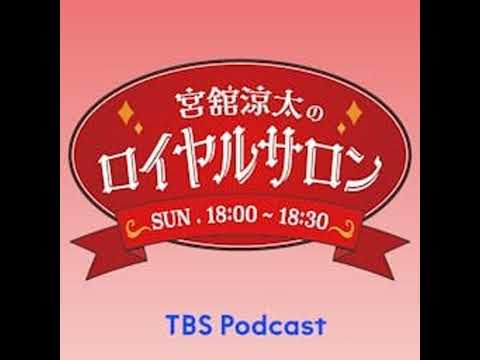 1 ロイヤルサロン2年目突入！ サムネイル