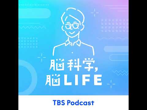 脳科学的！嫌な記憶の忘れ方 サムネイル