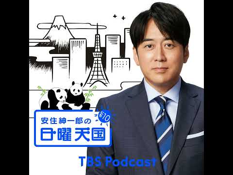 2026.1.18「皆さんどういう気持ちでいるの？」 サムネイル