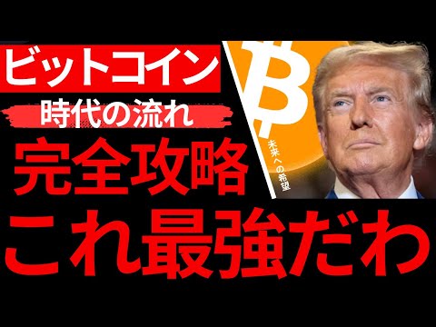 【ビットコイン】お前らアホかw いやアホばっかだろブルーピルw サムネイル