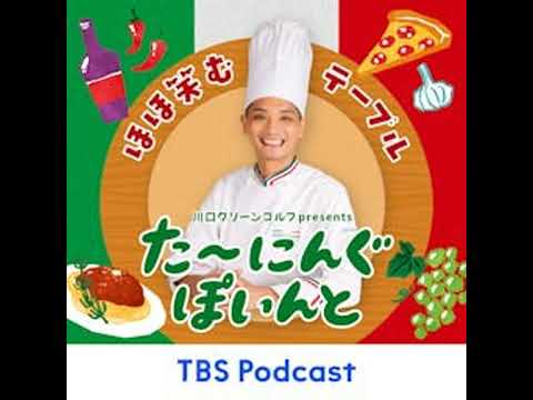 「今キーパーいなかったら入ってましたよ！」松木語録を自ら解説！！ サムネイル