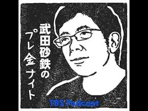 【アフタートーク】2026年4月3放送分 サムネイル