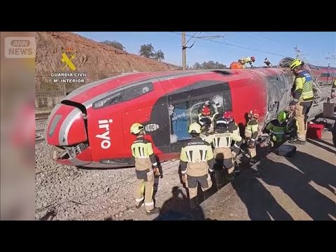 スペイン高速列車衝突事故　片方は時速200km以上で走行(2026年1月20日) サムネイル