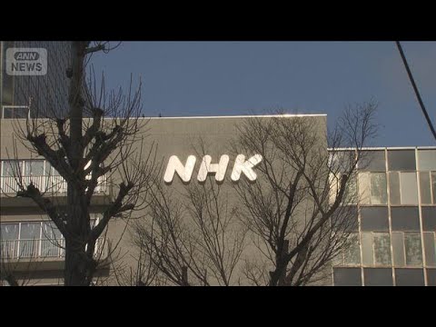 「危ないものを持っている」面識ない女性を脅したか…NHKチーフD“性的暴行”逮捕【報道ステーション】(2026年3月6… サムネイル