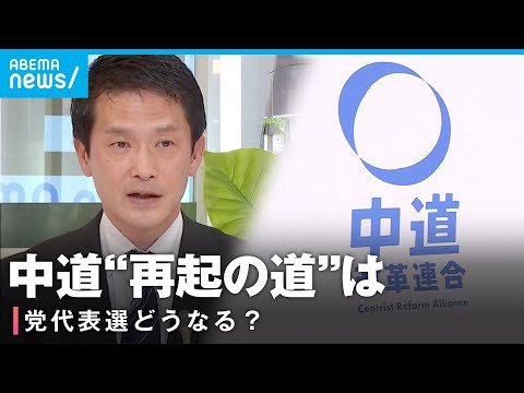 【中道改革連合】立憲元幹事長・小川淳也氏が緊急生出演 新代表に推す声が挙がる中…代表選“出馬の可能性”を直撃 サムネイル