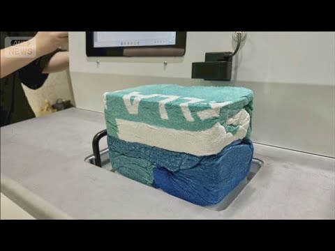 成田空港がスーツケース放置解消で衣類圧縮機を実験導入　1分で最大7分の1に【知っておきたい！】【グッド！モーニング】(… サムネイル