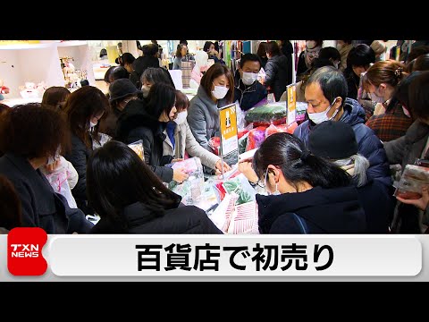 百貨店で初売り サムネイル
