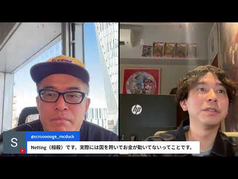 来年の相場で注目のTOPIX浮動株対策をPERAGARU塩谷さんと語る サムネイル